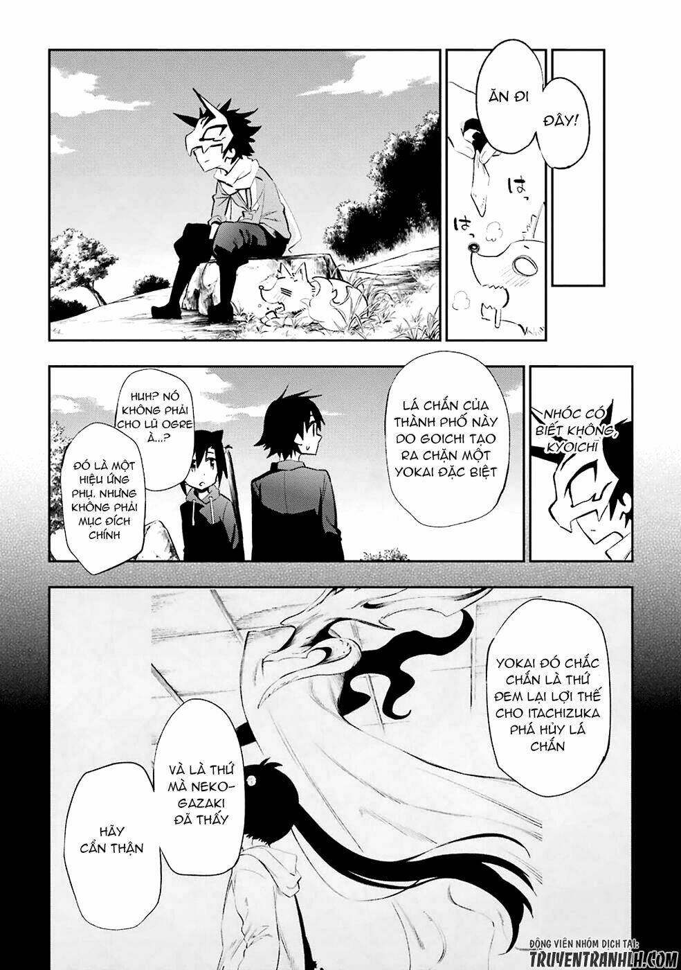 Urami Koi, Koi, Urami Koi Chương 22 Ảnh 44
