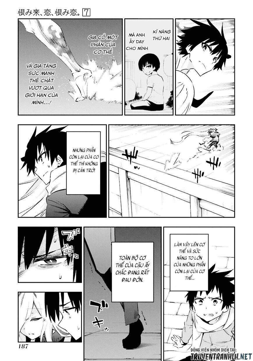 Urami Koi, Koi, Urami Koi Chương 35 Ảnh 35