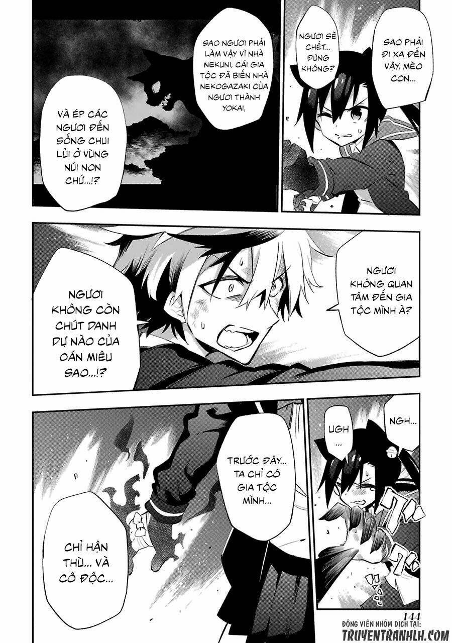 Urami Koi, Koi, Urami Koi Chương 18 Ảnh 37