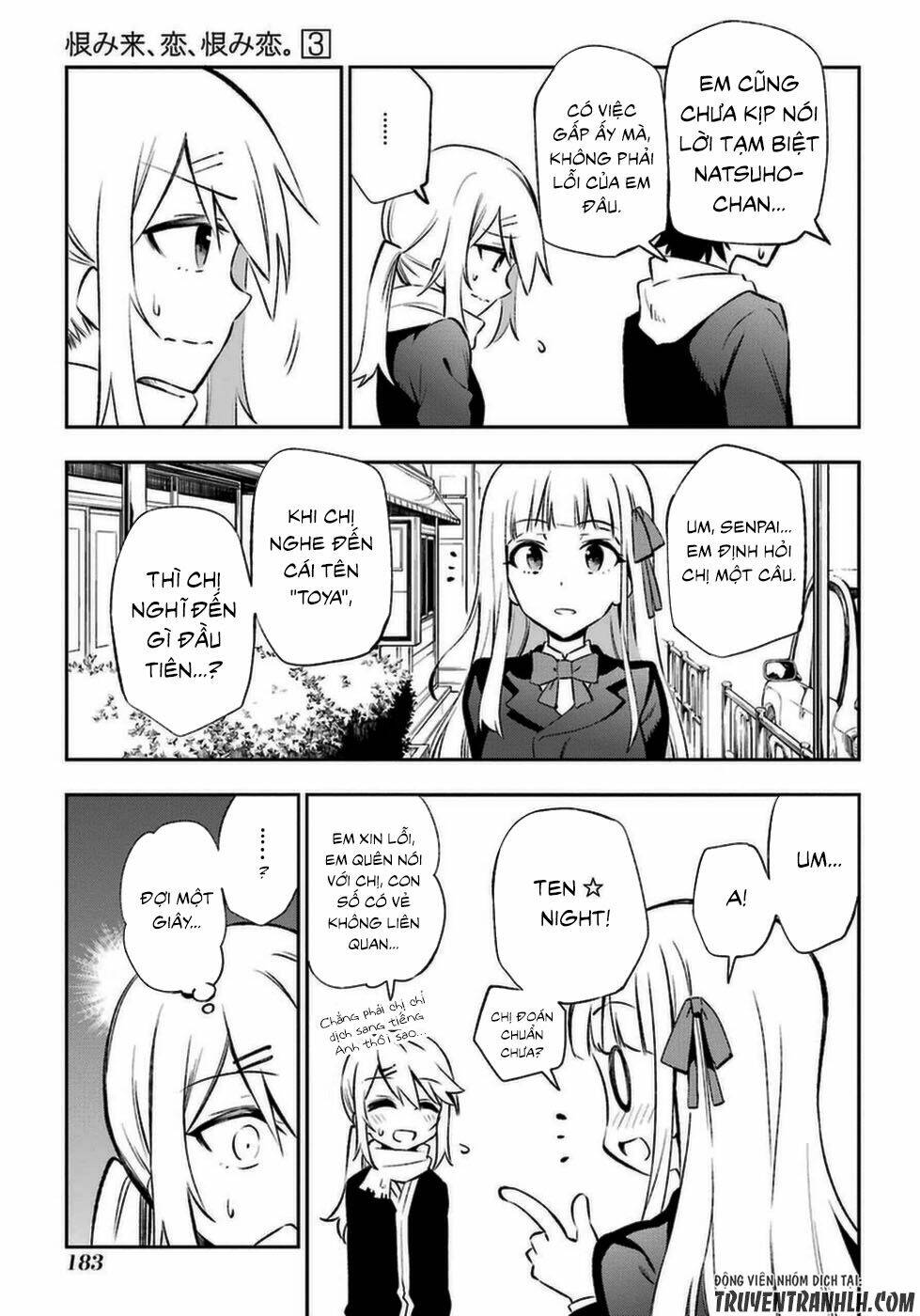 Urami Koi, Koi, Urami Koi Chương 14 Ảnh 19