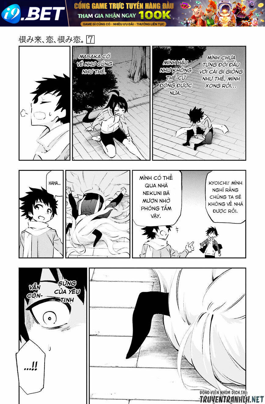 Urami Koi, Koi, Urami Koi Chương 35 Ảnh 23