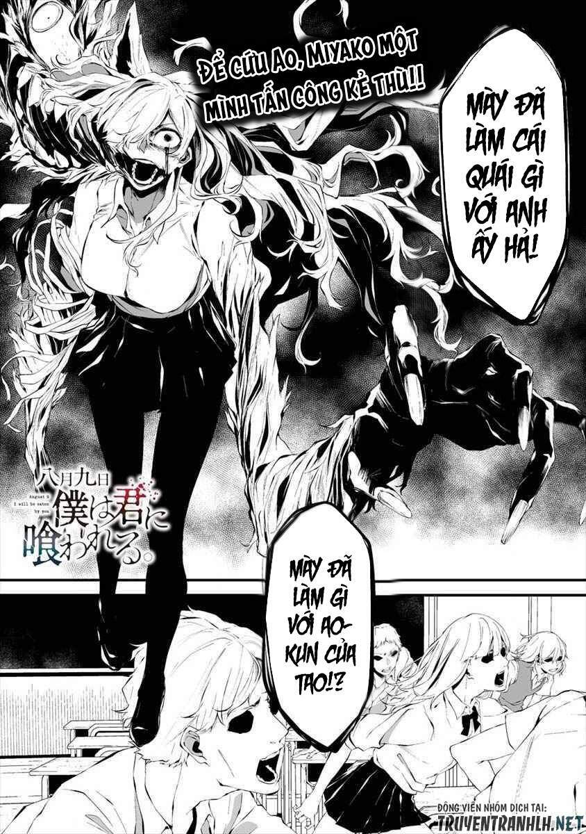 August 9th, I Will Be Eaten By You Chương 15 Ảnh 4