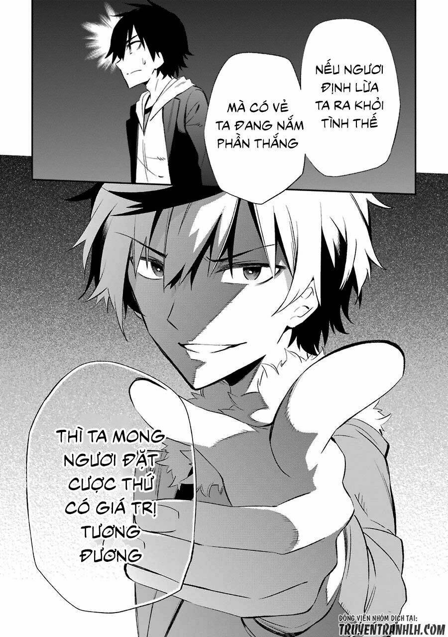 Urami Koi, Koi, Urami Koi Chương 15 Ảnh 35