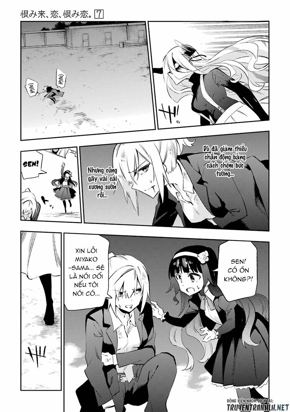 Urami Koi, Koi, Urami Koi Chương 32 Ảnh 24