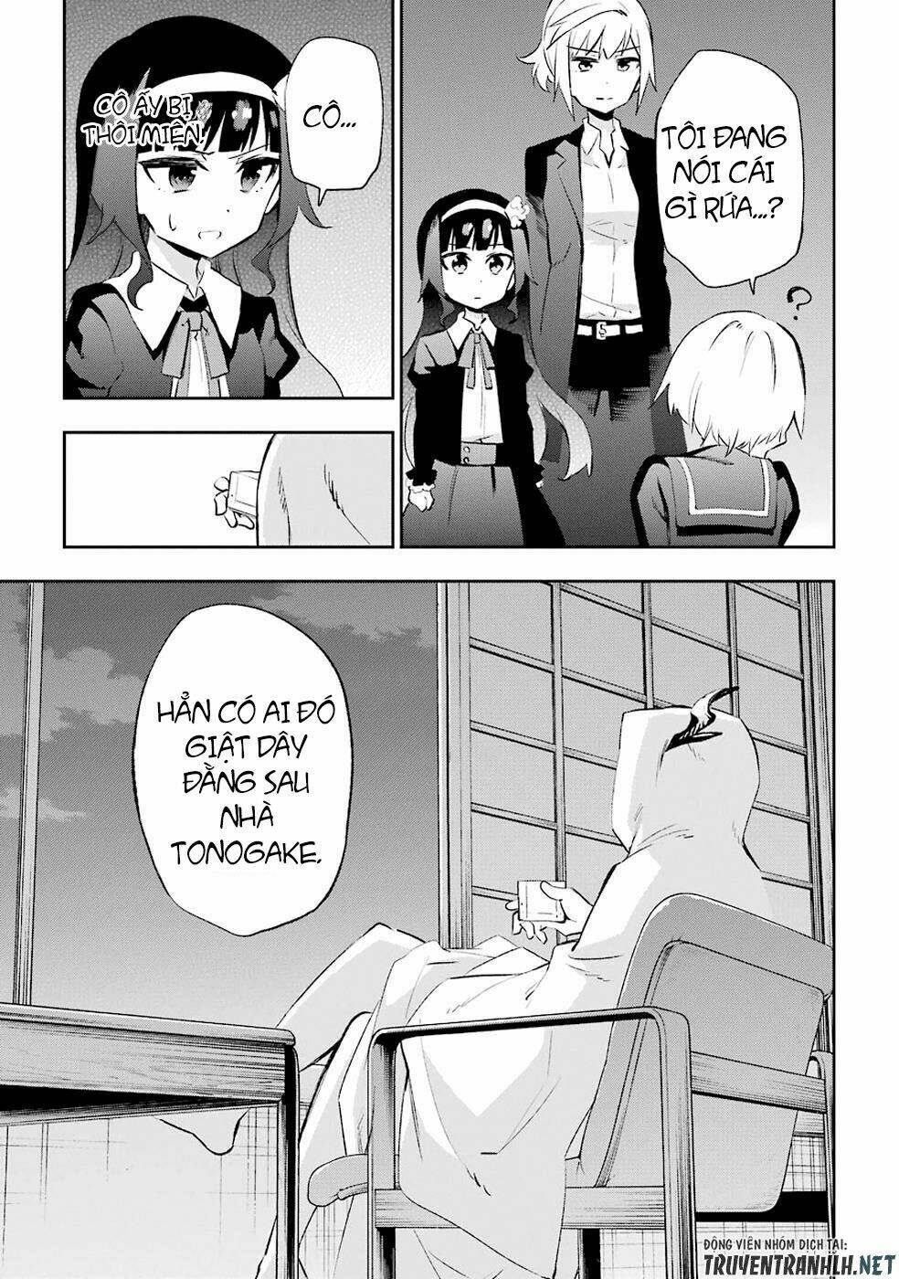 Urami Koi, Koi, Urami Koi Chương 28 Ảnh 17