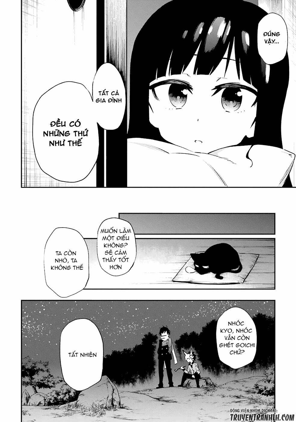 Urami Koi, Koi, Urami Koi Chương 22 Ảnh 25