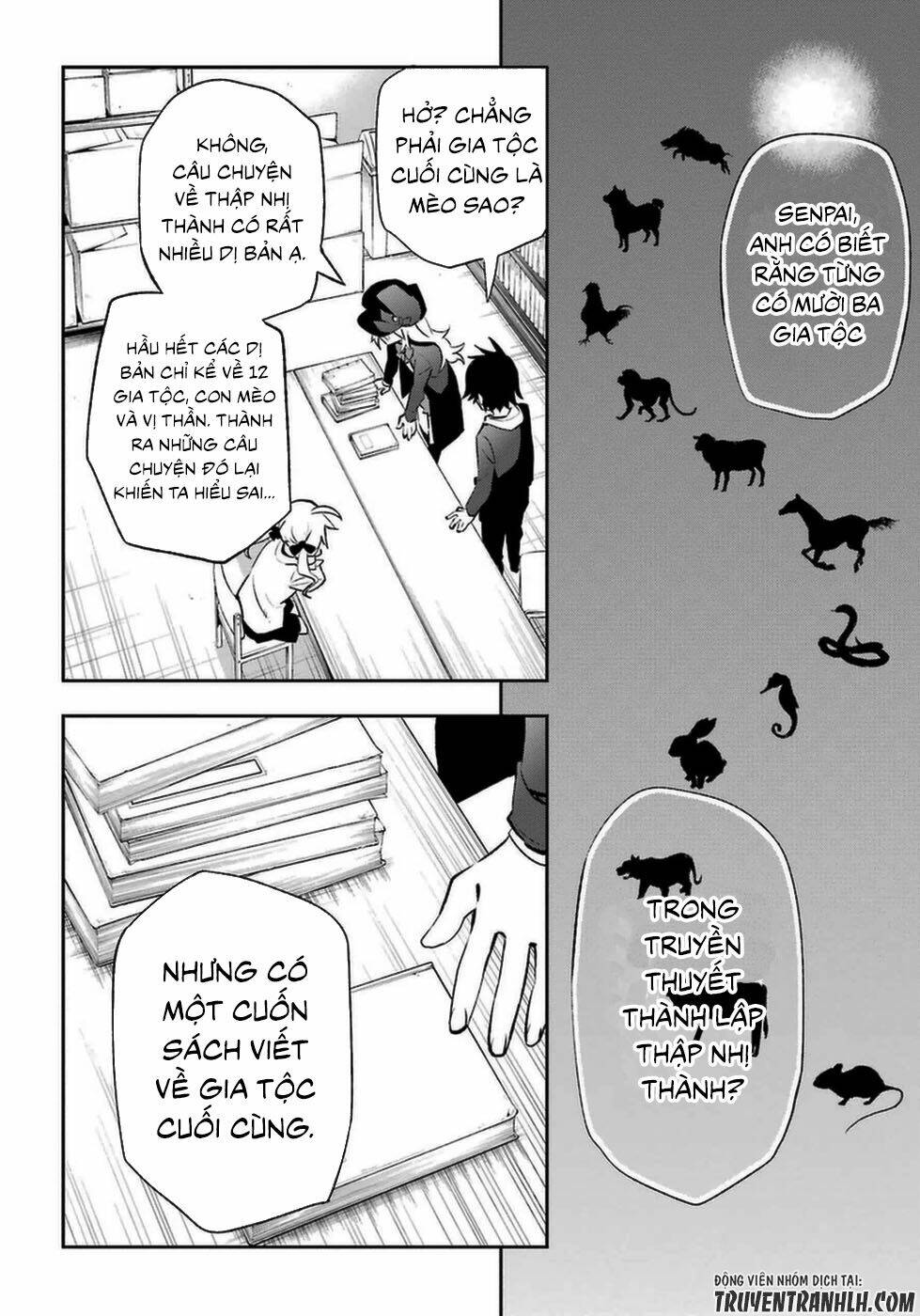 Urami Koi, Koi, Urami Koi Chương 14 Ảnh 28
