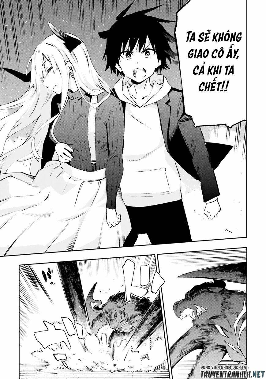 Urami Koi, Koi, Urami Koi Chương 35 Ảnh 31