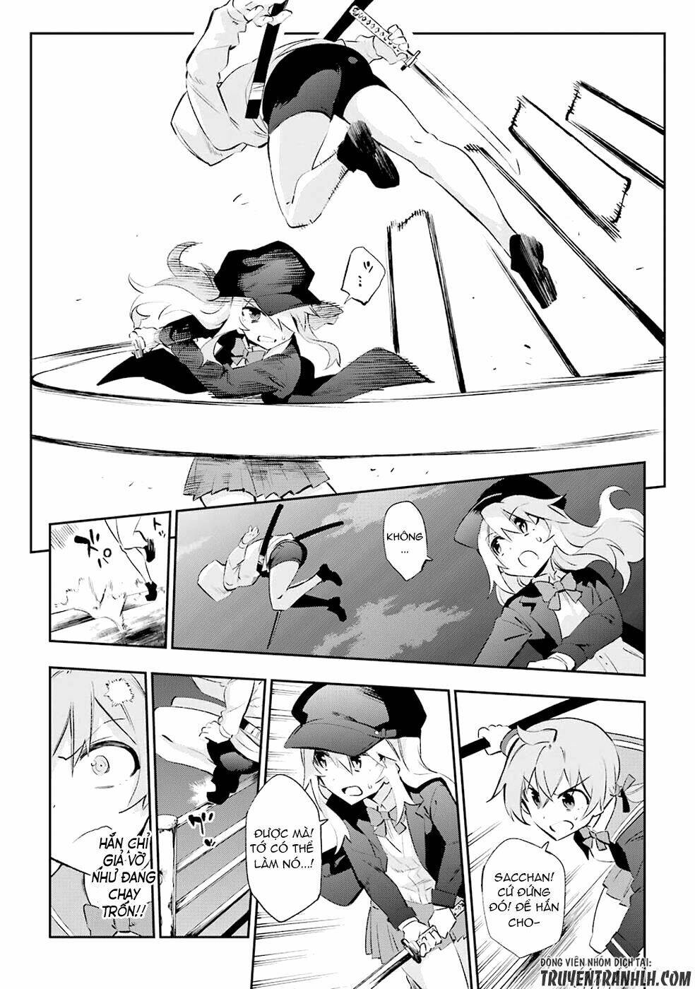 Urami Koi, Koi, Urami Koi Chương 25 Ảnh 16