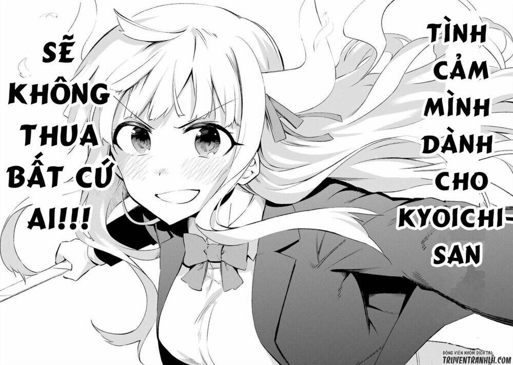 Urami Koi, Koi, Urami Koi Chương 24 Ảnh 27