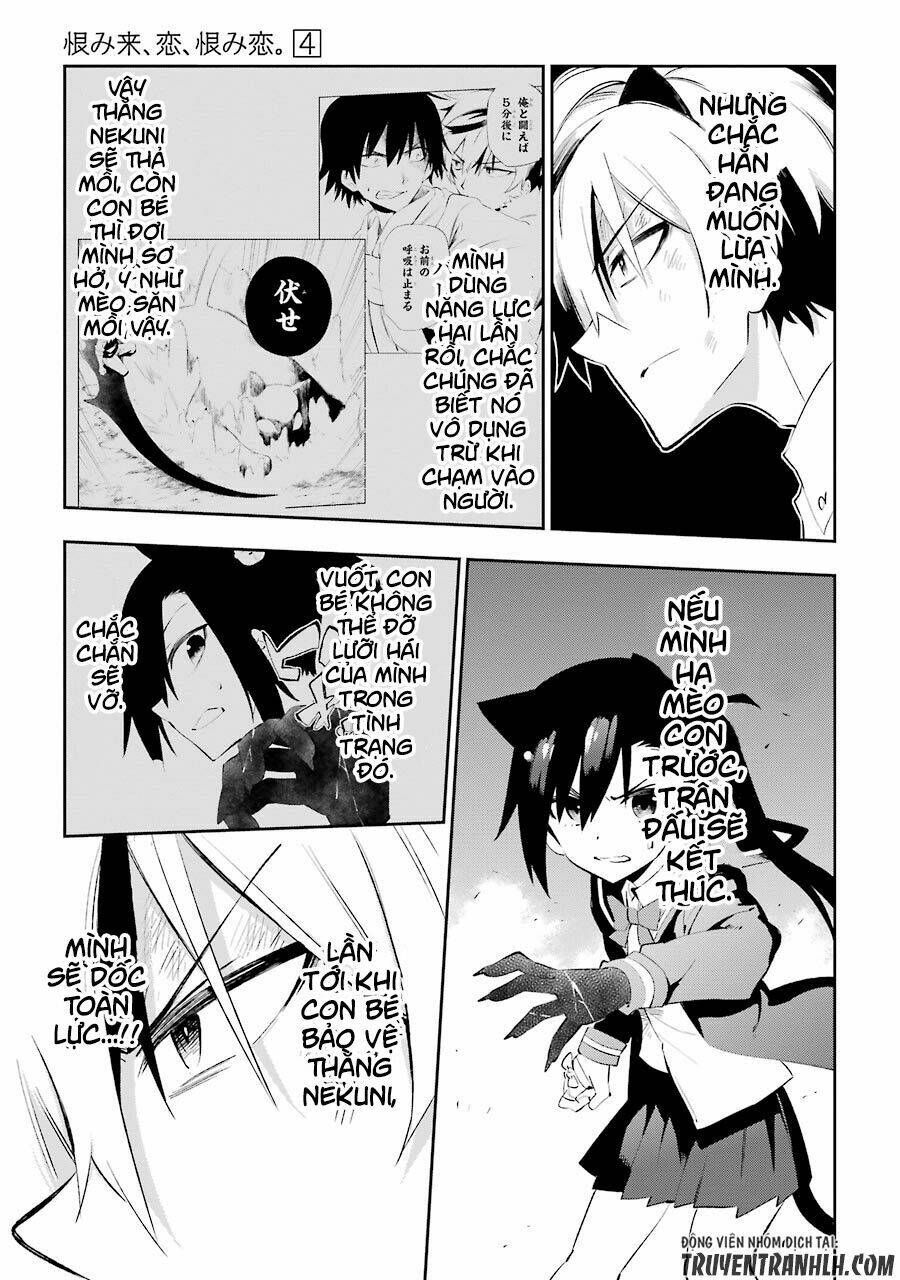 Urami Koi, Koi, Urami Koi Chương 18 Ảnh 30
