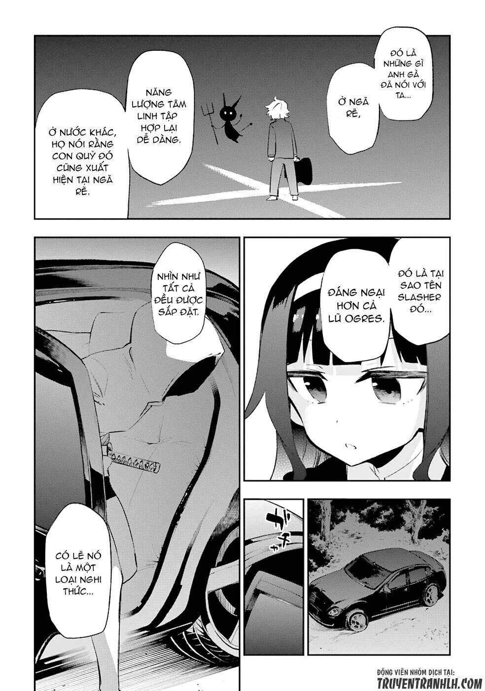 Urami Koi, Koi, Urami Koi Chương 25 Ảnh 30