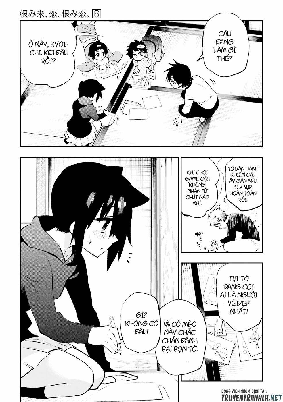 Urami Koi, Koi, Urami Koi Chương 29 Ảnh 10