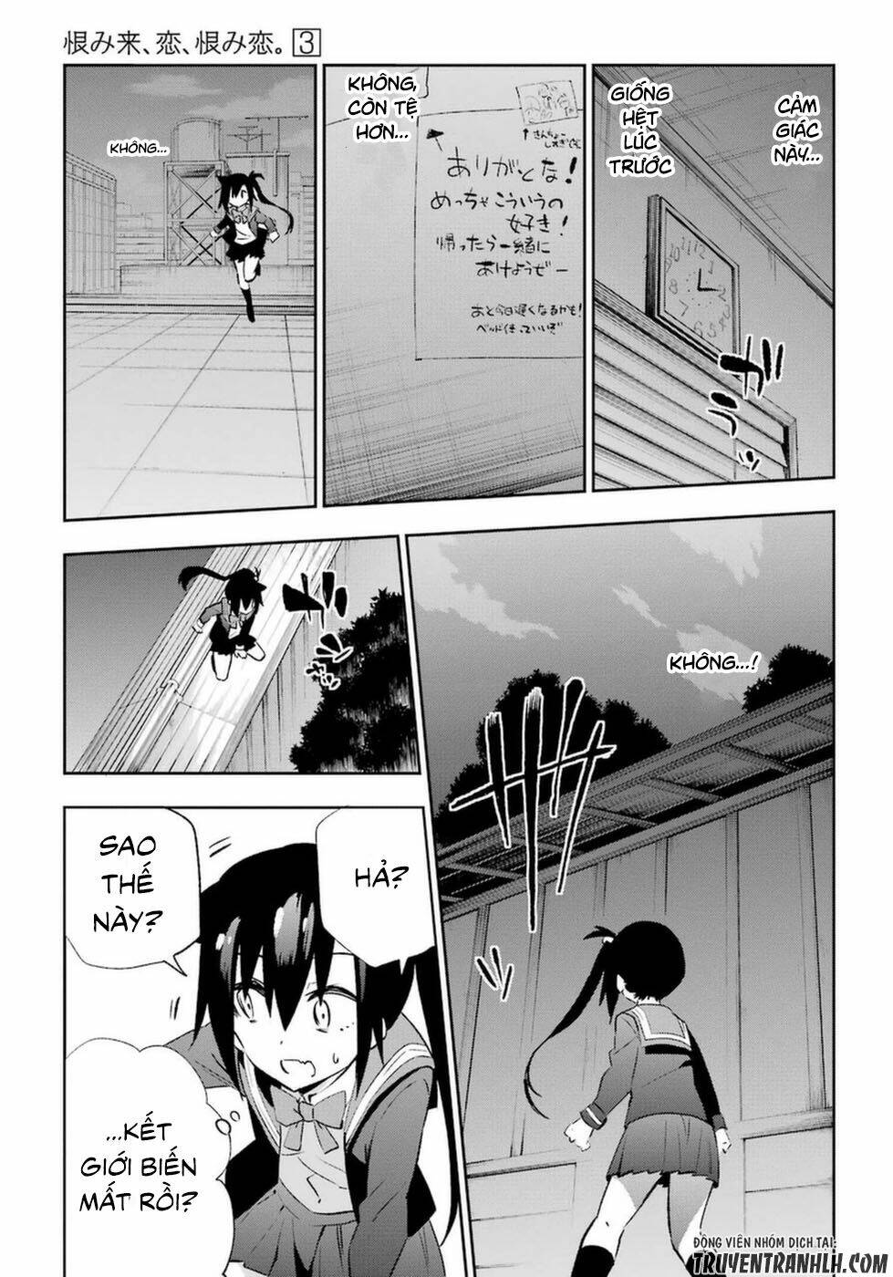 Urami Koi, Koi, Urami Koi Chương 14 Ảnh 49