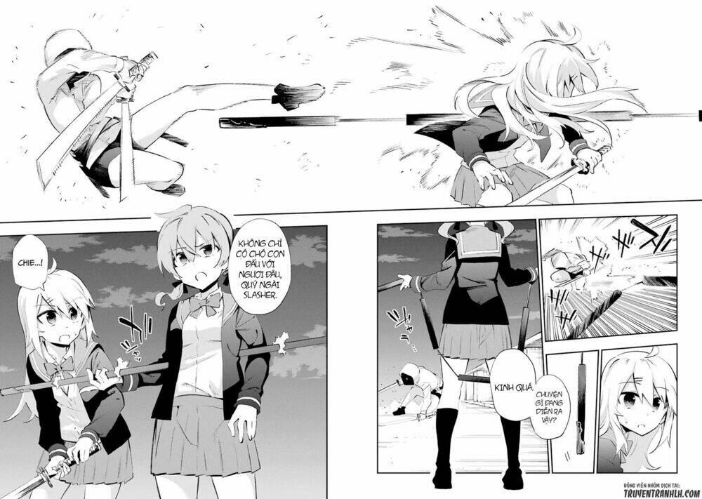 Urami Koi, Koi, Urami Koi Chương 26 Ảnh 25