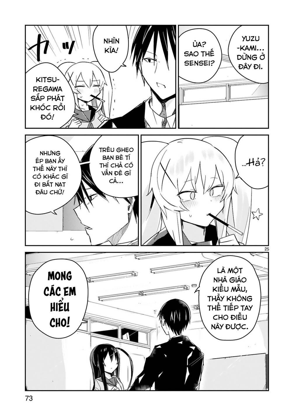 Zaako Zako Zako Zako Sensei (Sensei Tép Riu Tép Riu Tép Riu Tép Riuu) Chương 4 Ảnh 26