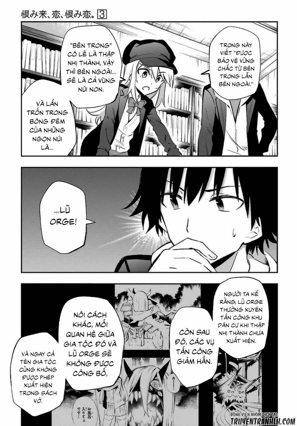 Urami Koi, Koi, Urami Koi Chương 14 Ảnh 31