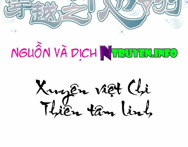 Xuyên Việt Chi Thiên Tâm Linh Chương 30 Ảnh 4