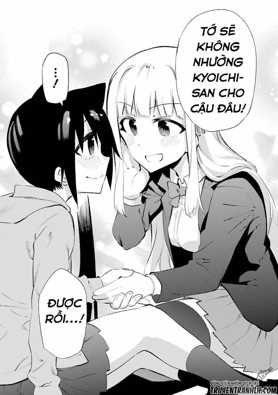 Urami Koi, Koi, Urami Koi Chương 24 Ảnh 32