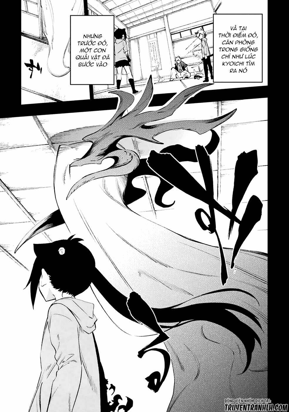 Urami Koi, Koi, Urami Koi Chương 22 Ảnh 20