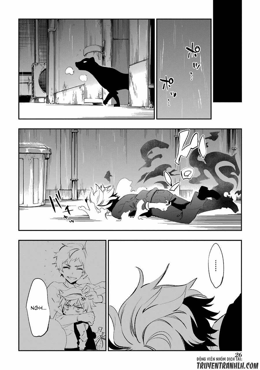 Urami Koi, Koi, Urami Koi Chương 19 Ảnh 27