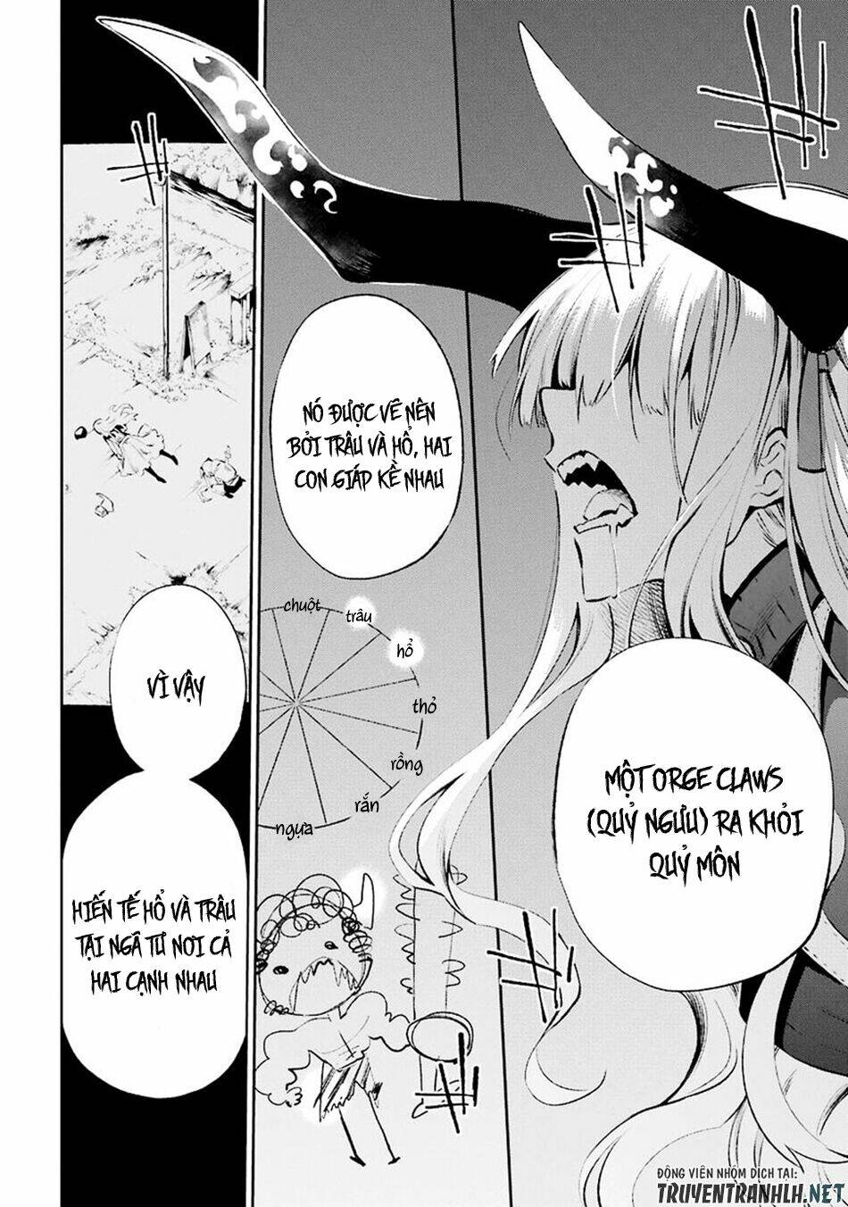 Urami Koi, Koi, Urami Koi Chương 30 Ảnh 49