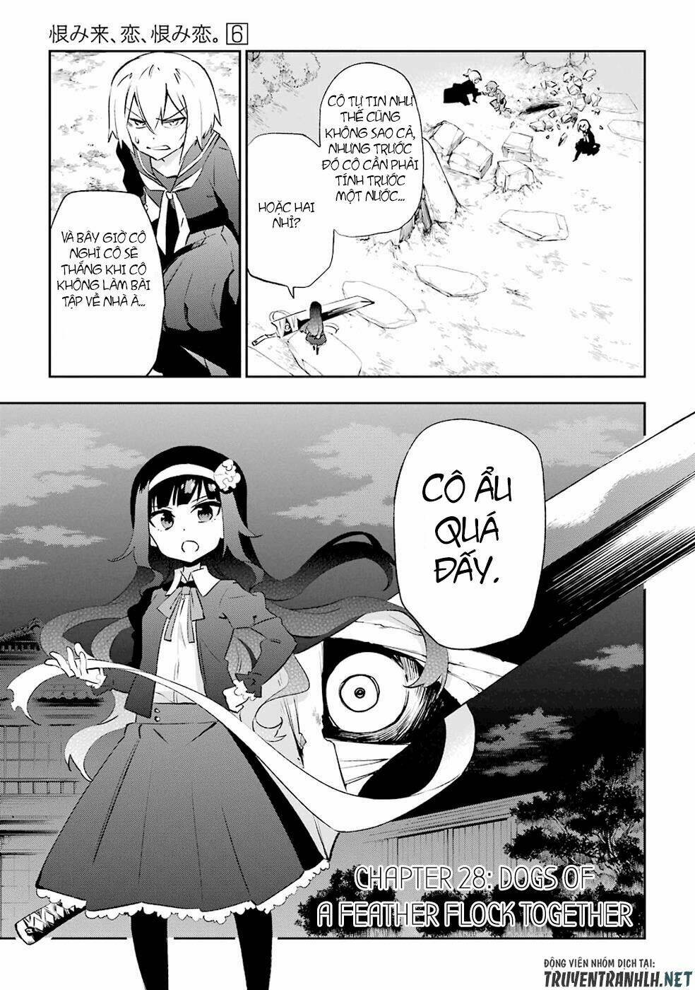 Urami Koi, Koi, Urami Koi Chương 28 Ảnh 4