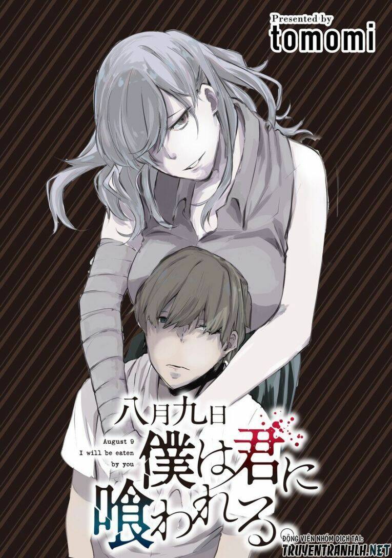 August 9th, I Will Be Eaten By You Chương 11 Ảnh 3