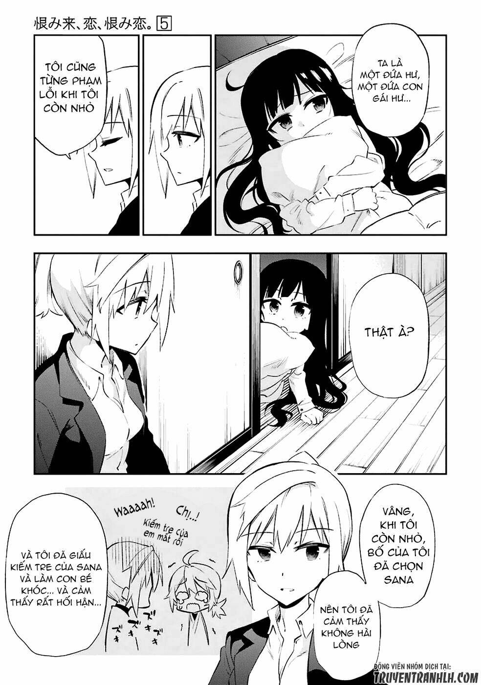 Urami Koi, Koi, Urami Koi Chương 22 Ảnh 24