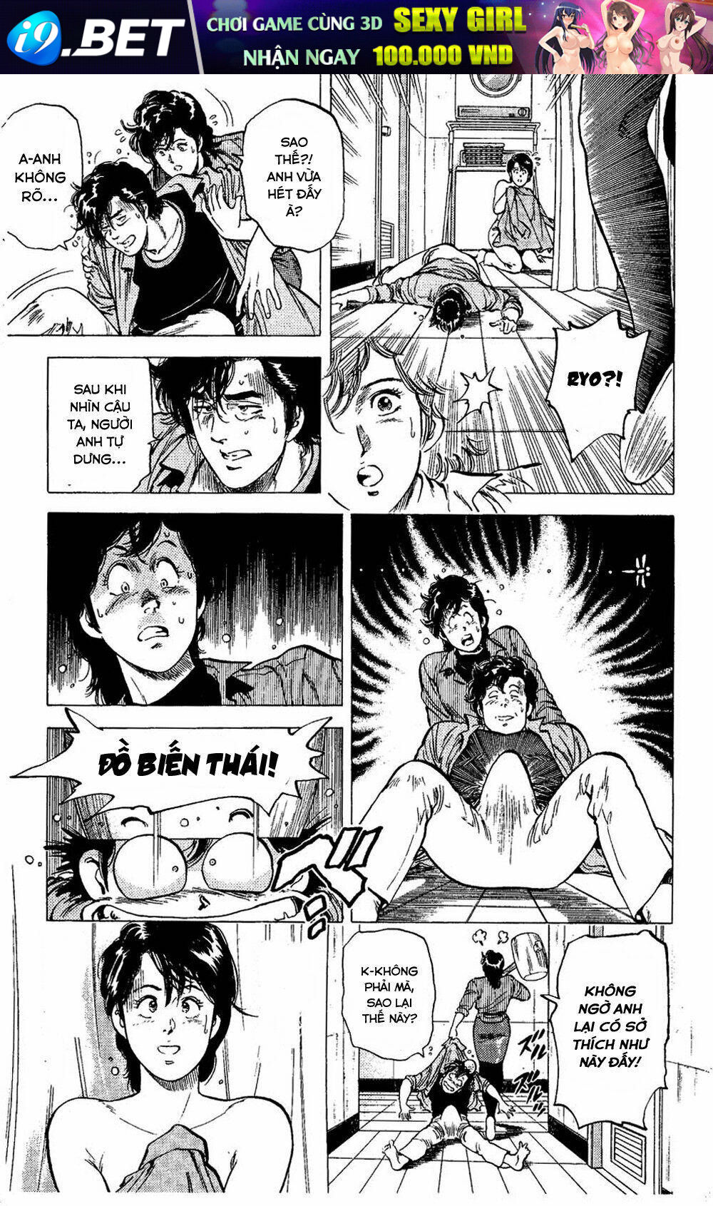 City Hunter Chương 77 Ảnh 21