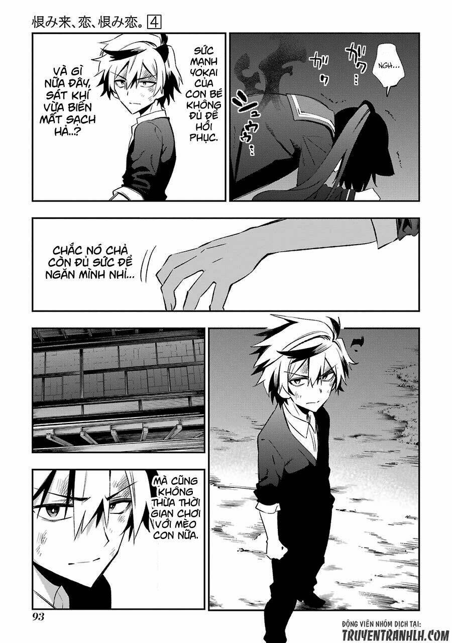 Urami Koi, Koi, Urami Koi Chương 17 Ảnh 25