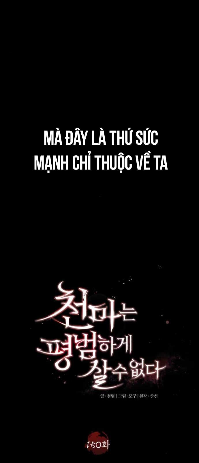 Thiên Quỷ Chẳng Sống Nổi Cuộc Đời Bình Thường Chương 150 Ảnh 37