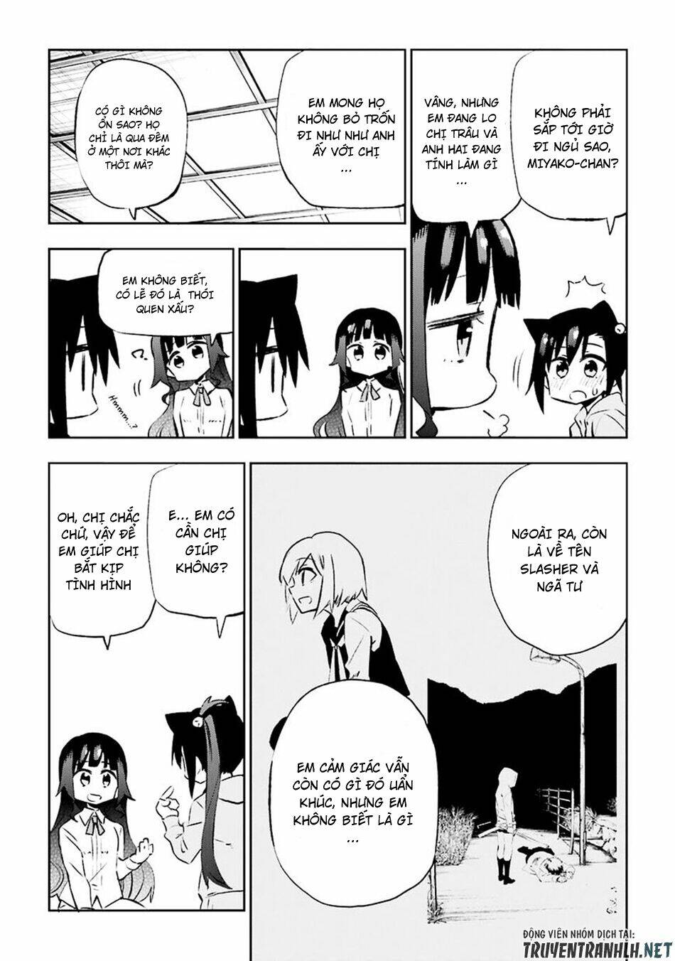 Urami Koi, Koi, Urami Koi Chương 30 Ảnh 41