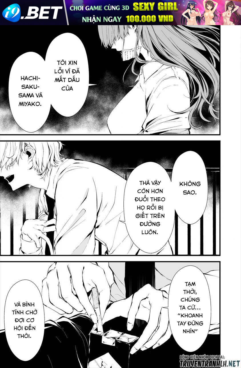 August 9th, I Will Be Eaten By You Chương 9 Ảnh 27