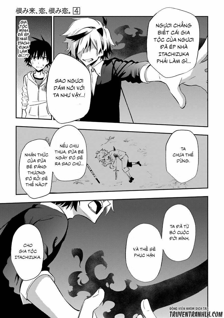 Urami Koi, Koi, Urami Koi Chương 18 Ảnh 18