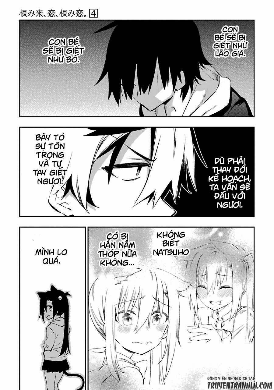 Urami Koi, Koi, Urami Koi Chương 16 Ảnh 13