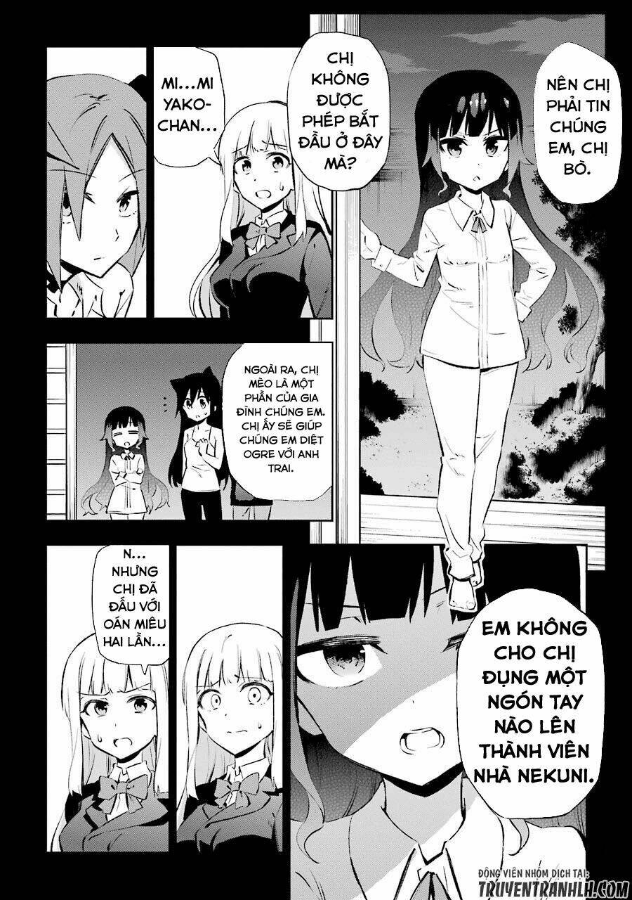 Urami Koi, Koi, Urami Koi Chương 24 Ảnh 7