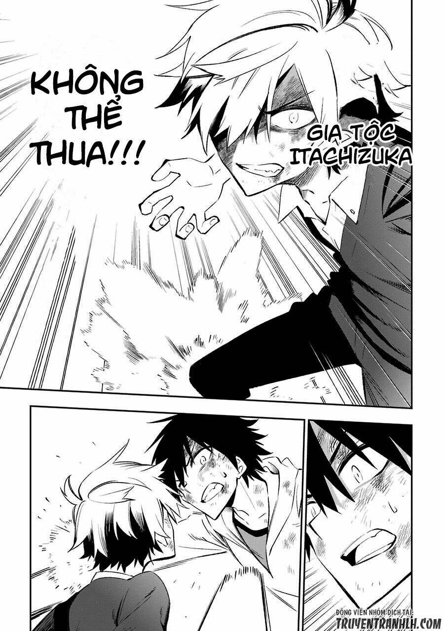 Urami Koi, Koi, Urami Koi Chương 16 Ảnh 39