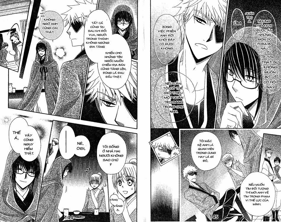 Ookami-Heika No Hanayome Chương 13 Ảnh 6