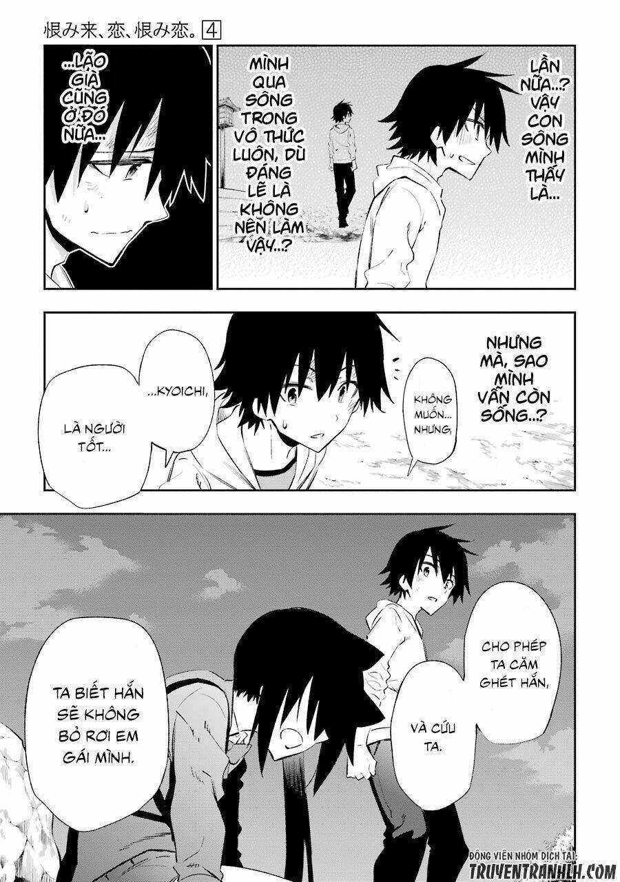 Urami Koi, Koi, Urami Koi Chương 18 Ảnh 12