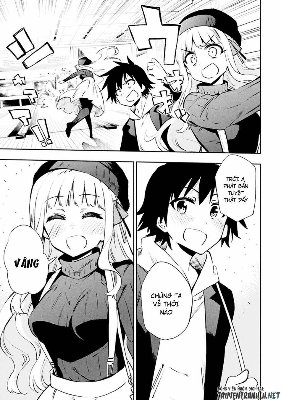 Urami Koi, Koi, Urami Koi Chương 30 Ảnh 14