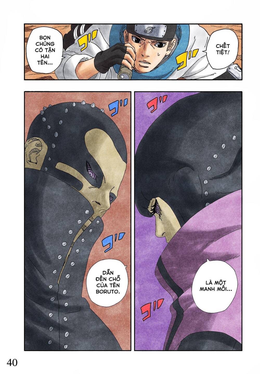 Uzumaki Boruto Chương 96 Ảnh 47