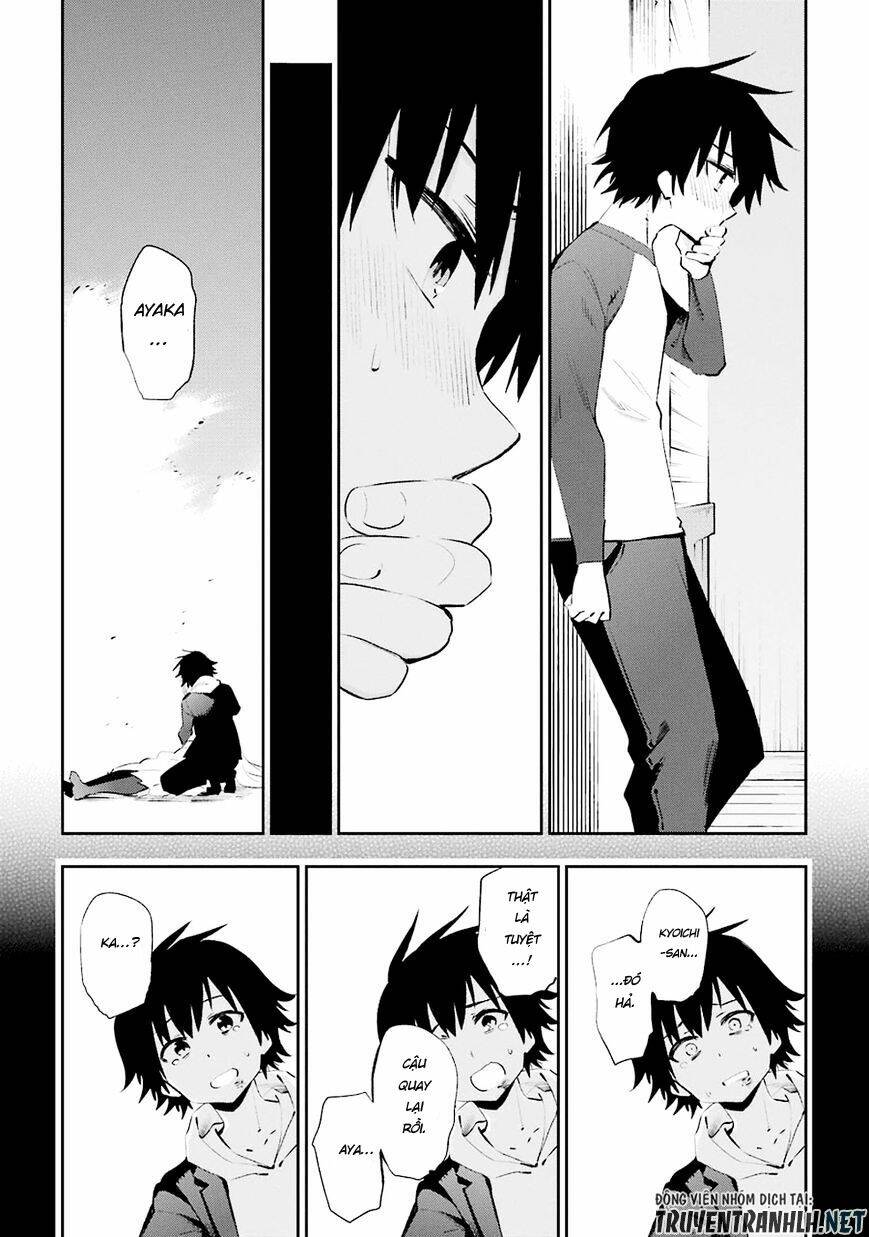 Urami Koi, Koi, Urami Koi Chương 36 Ảnh 49