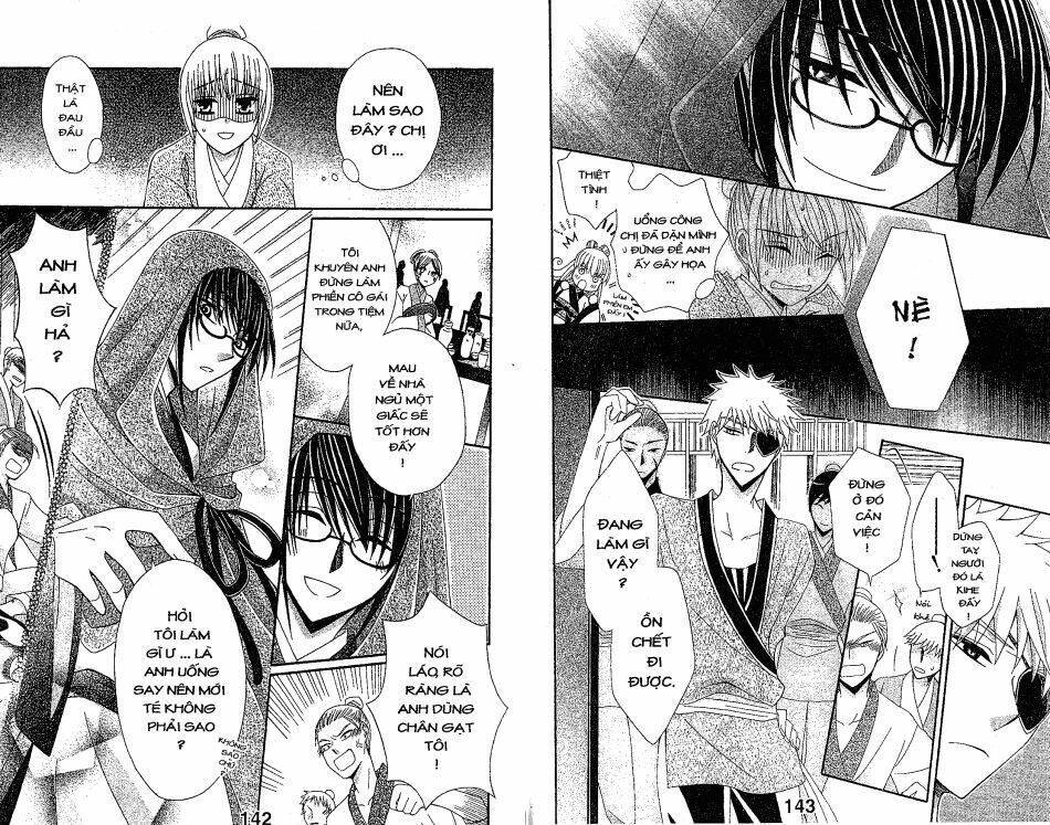 Ookami-Heika No Hanayome Chương 13 Ảnh 5