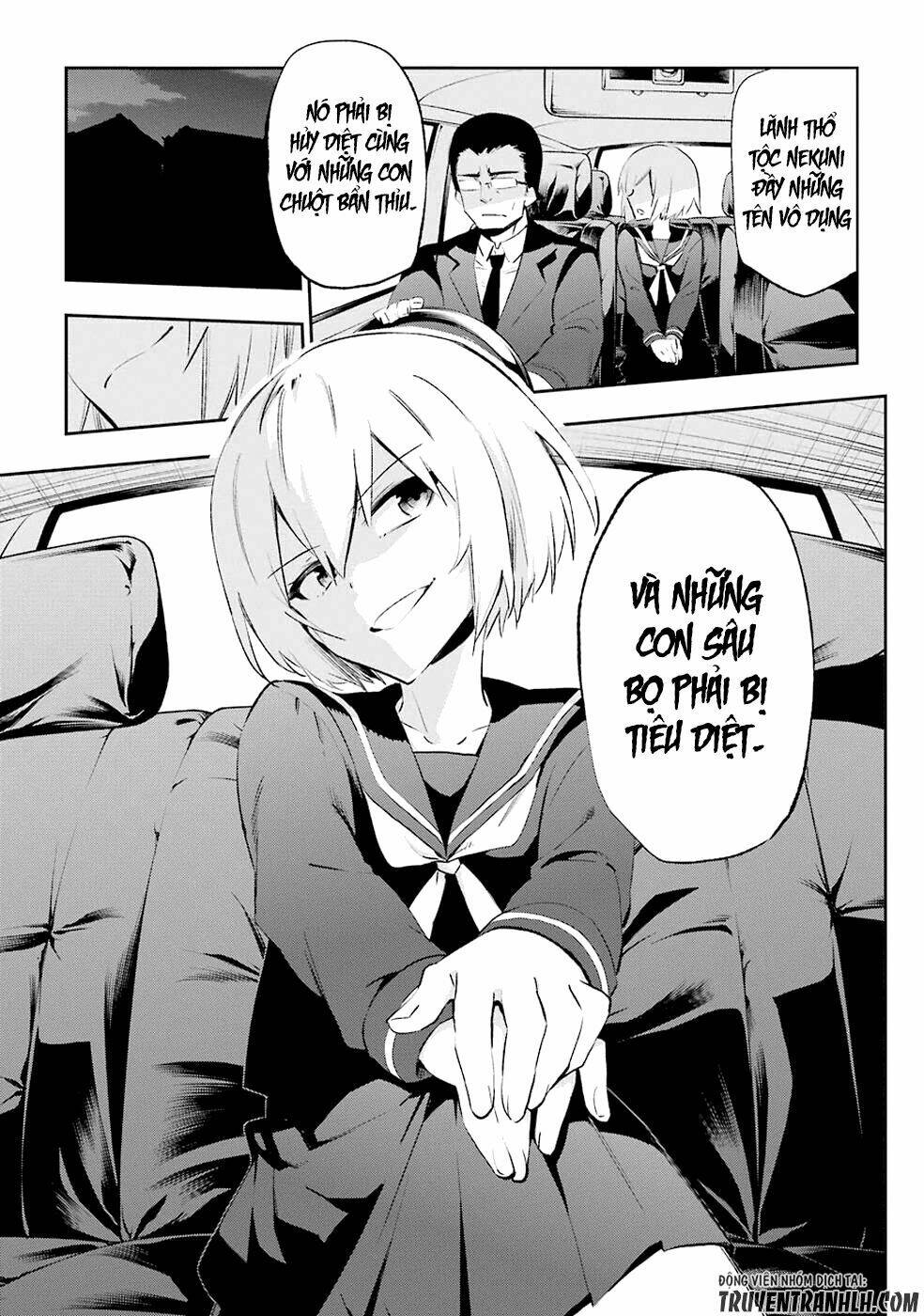 Urami Koi, Koi, Urami Koi Chương 25 Ảnh 35