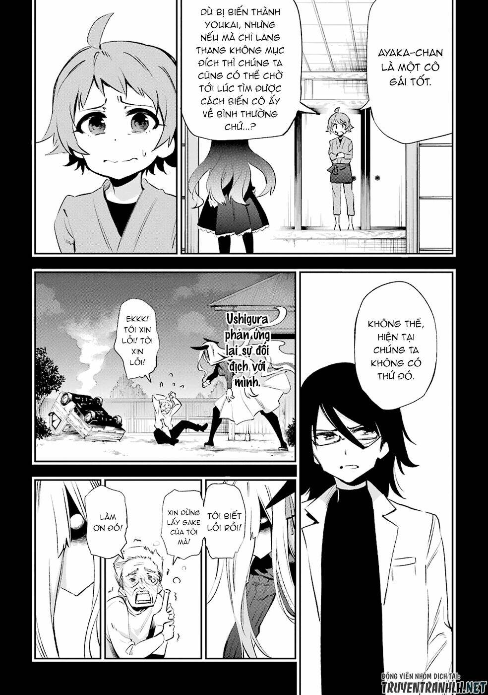 Urami Koi, Koi, Urami Koi Chương 32 Ảnh 18