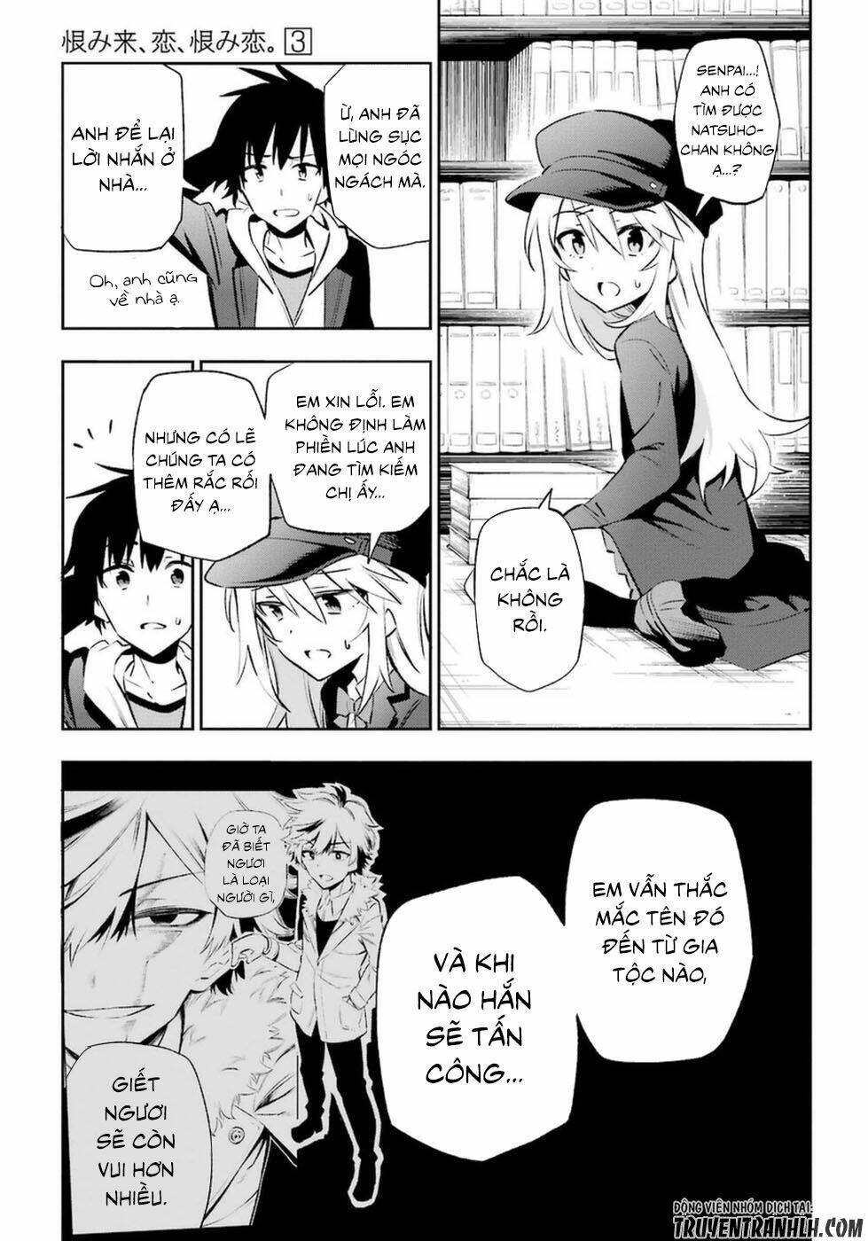 Urami Koi, Koi, Urami Koi Chương 14 Ảnh 27
