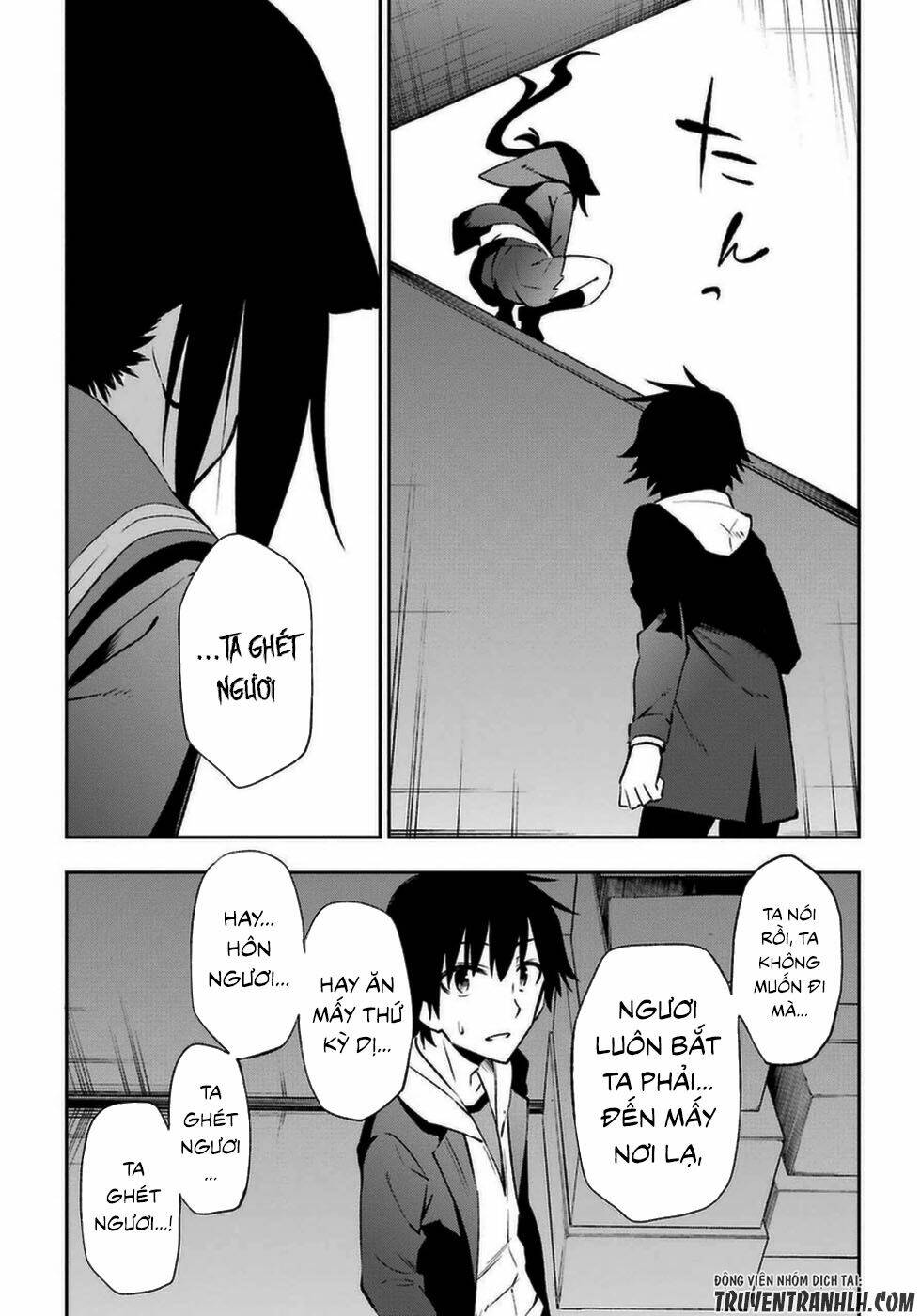 Urami Koi, Koi, Urami Koi Chương 14 Ảnh 15