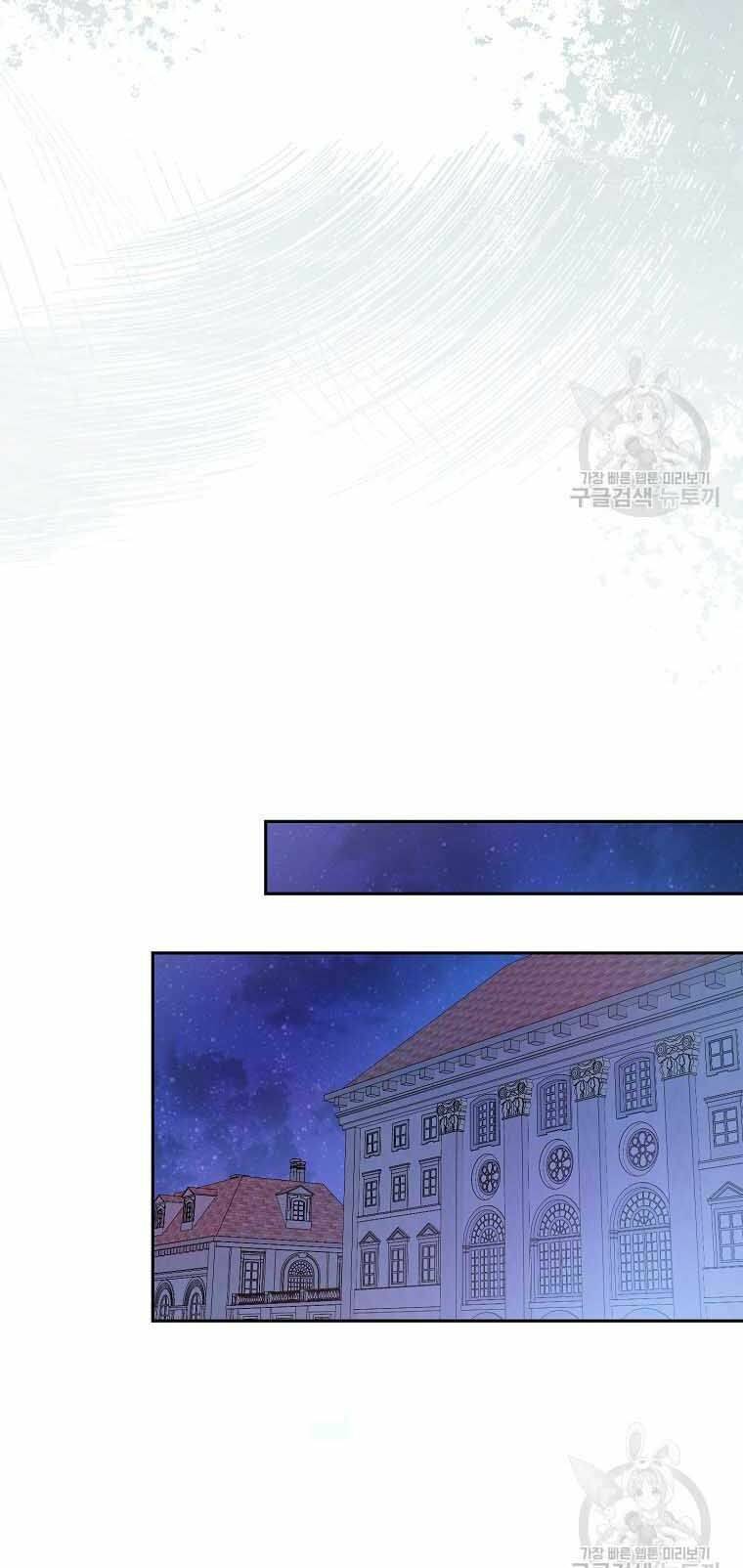 Tôi Đã Phạm Sai Lầm Rồi Chương 34 Ảnh 64