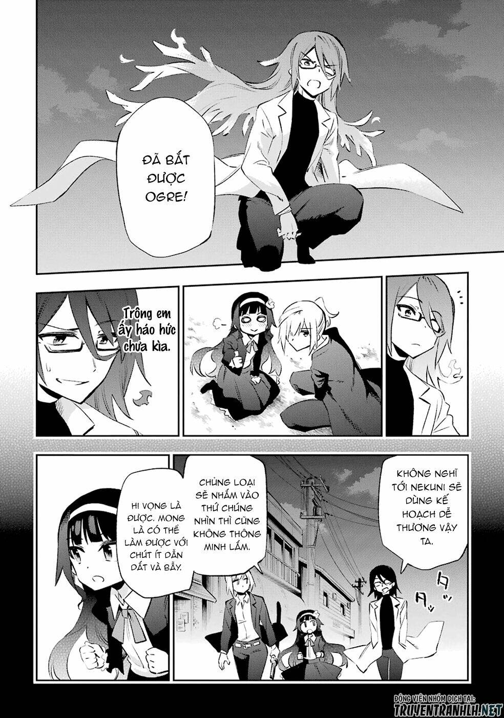 Urami Koi, Koi, Urami Koi Chương 32 Ảnh 29